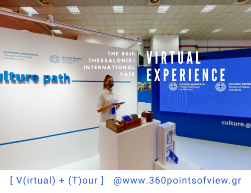 Υπουργείο Πολιτισμού και Αθλητισμού | Culture Path Live | HELEXPO, Διεθνής Έκθεση Θεσσαλονίκης | 3D Εικονική Περιήγηση